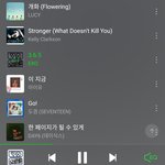 내 등교<b>플리</b>