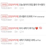 [댓글부탁해] 작년 나의 갓기 고1시절