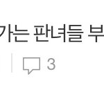 [댓글부탁해] <b>작년</b>의 나 왜 이랬지....