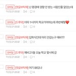 [드루와] 아 나 <b>작년</b> 오늘 썼던 글좀봐ㅋㅋㅋㅋㅋ