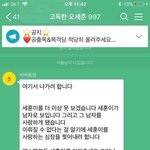 나의 바다야~ 나의 하늘아~