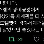 나만 스엠 <b>광야</b>세계관 별로냐