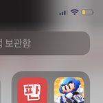 아니 <b>판</b> <b>앱</b> 다뜨는데 너네 이거 감수하고 씀?
