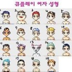 쭈아가 트위터 <b>말투</b>였어???