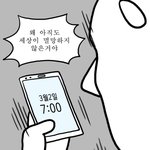 [댓글부탁해] <b>교복입</b>을생각에