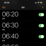 <b>알람</b> 꼬라지..