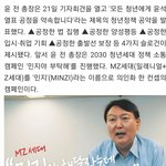 [드루와] 윤석열은 막아야돼