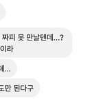[꼭조언부탁] 짝사랑 포기할까