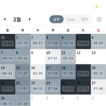 고3 방학 공부량 이정도면 의대?