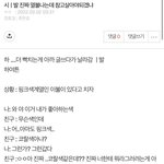 아니 진짜로!!!!!!!!! <b>intp</b> 들 들어와봐라