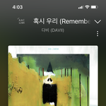 이 노래 <b>조아</b>
