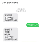 웃긴짤 좀 공유하자