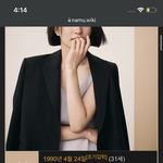 너네 <b>김태리</b> 알아?