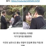 [이것좀꼭봐] <b>여기자</b> 위협하는 이재명(팩트체크)