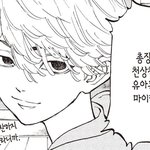 한<b>마야</b>…