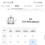 [드루와] 라퍼지 <b>레더</b>자켓 있는사람