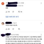 이 유튜버 이상한데요…?