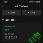 [BTOB] 미공개컷 받는 조회수 ㅊㅋ