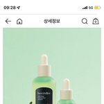 수<b>부지</b>들아.. 이 앰플 진짜 강추..