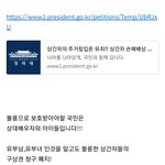 상간자의 주거침입은 <b>유죄</b>!! 상간자 손해배상 위자료를 1억으로!...
