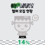 [스키즈] 테이들