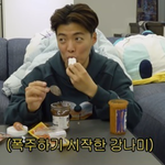 이상화가 돌아온 강남 근황