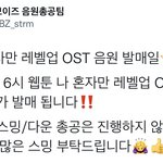 [더보이즈] <b>총</b>공<b>팀</b> 공지 올라왔네!