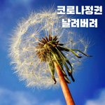 내부 밀고자 때문에 망한 카르타고