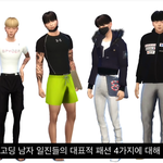 요즘 중고딩 남자 일진 패션 실화냨ㅋㅋㅋㅋㅋㅋㅋㅋ