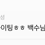 [NCT드림] 방구석 <b>백수</b>한테도 힘 주는 아이돌..