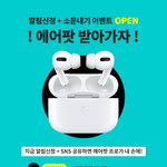 와<b>디즈</b> 펀딩 이벤트