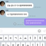 [NCT칠프] 알겠어어어어어어어
