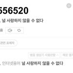<b>브이</b>앱 한달에 4번하는아이돌 어때
