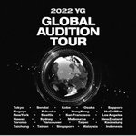 [댓글부탁해] <b>yg</b> 오디션 이거 뭐임?