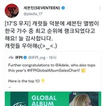 [세븐틴] 얘들아 우리 정규는 더 <b>높이</b> 올려보자