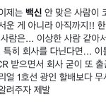 [드루와] 아직도 미접<b>종자</b> 개패는 사람들