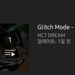 [NCT드림] 그냥 <b>재생</b>목록이 새로 생긴건데 개떨림