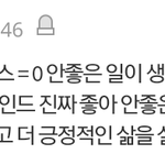 고3 새학기 후기ㅋㅋㅋㅋㅋㅋㅋ