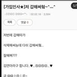 어릴적 유난히 내성적이었던 <b>연느</b>