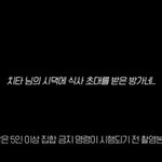 언니 시댁에 간 고은아