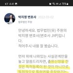[방탈죄송] 새들러하우스에 대한 변호사의 팩트<b>폭력</b>ㅋㅋㅋㅋㅋㅋㅋㅋ