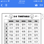 [댓글부탁해] 하..<b>농담</b>곰 시간표 만들었다