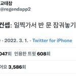 [댓글부탁해] 내 친구 너무 <b>짜증</b>남...