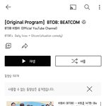 [BTOB] 오늘 비트<b>콤</b> 올라오나<b>보</b>넹