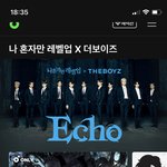 [더보이즈] 멜론 이런것도해주네