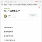 하 이거 보고 <b>개</b><b>쳐</b>웃는중