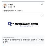 [이것좀봐줘] 여가부 없앤다고 이재명 찍겠단 사람들 이해 안감