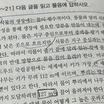 [NCT칠프] 뜬금없는데 <b>모고</b> 풀다가 127 나옴