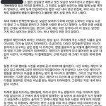 [NCT드림] 와.. 잼프인데 이것만 보면 ㅈㄴ맘<b>아픔</b>...