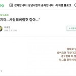 [댓글부탁해] 선물받앗는데 이렇게 말하면 오바야?